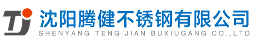 泰安三零食品有限公司